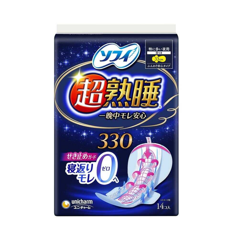 ソフィ超熟睡ガード330 14枚