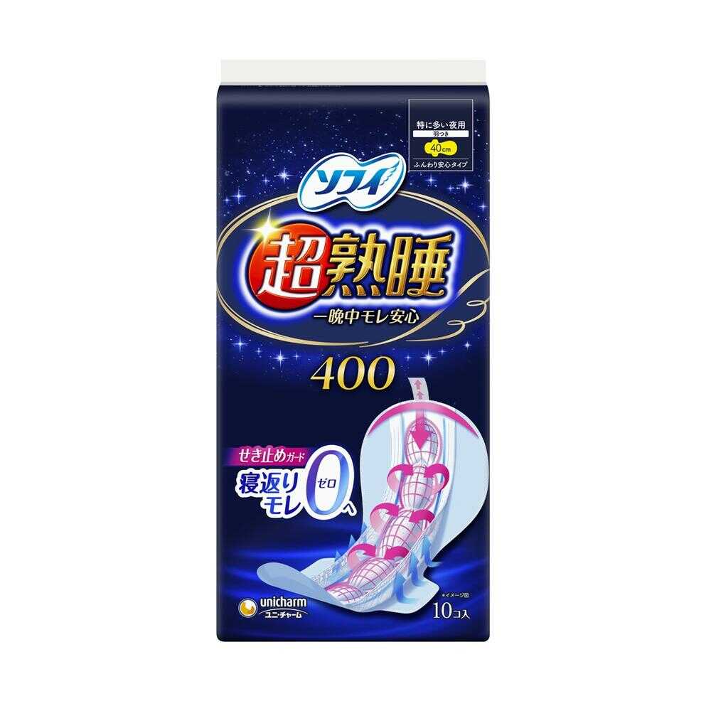 ソフィ超熟睡ガード400 10枚