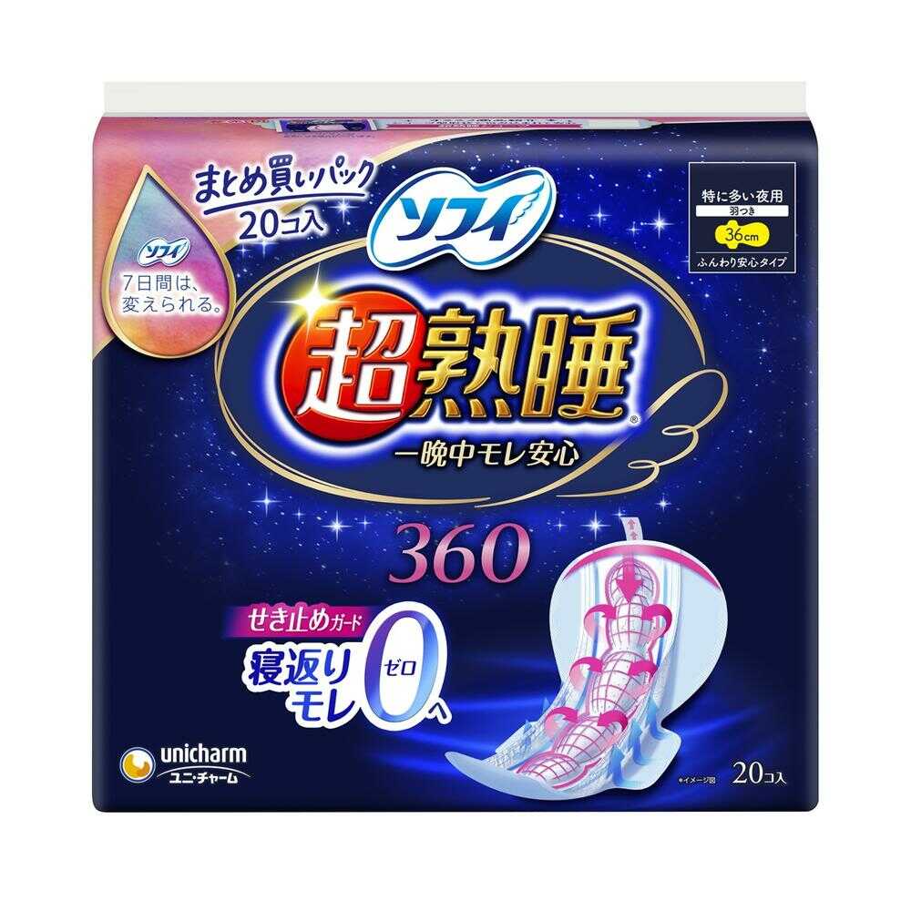 ソフィ 超熟睡ガード360 20枚