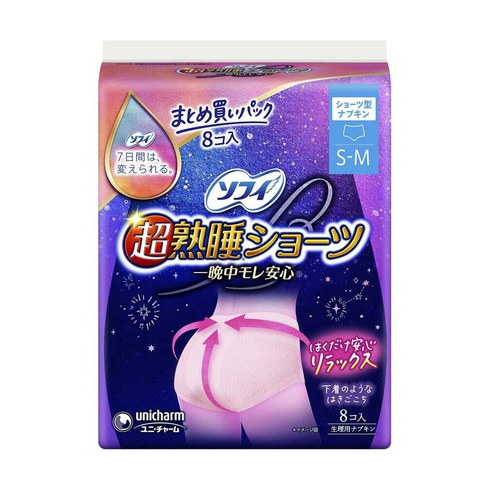 ユニ・チャーム ソフィ 超熟睡ショーツ S～M 8枚