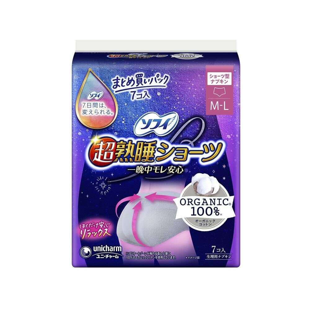 ユニ・チャーム ソフィ超熟睡ショーツオーガニックコットンML 7枚