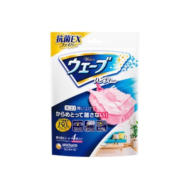 ウェーブ 共通取り替えシート 4枚ピンク