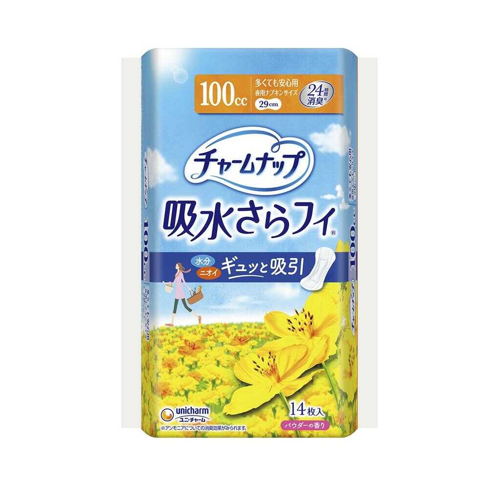 チャームナップ 多くても安心用 羽なし 14枚 100cc