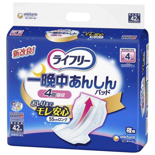 ユニ・チャーム ライフリー 一晩中あんしん 尿とりパッド 42枚