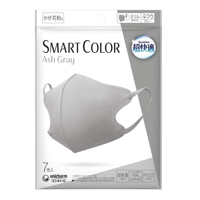 ユニ・チャーム 超快適マスク SMARTCOLOR（スマートカラー）  Gray（グレー） ふつう 7枚