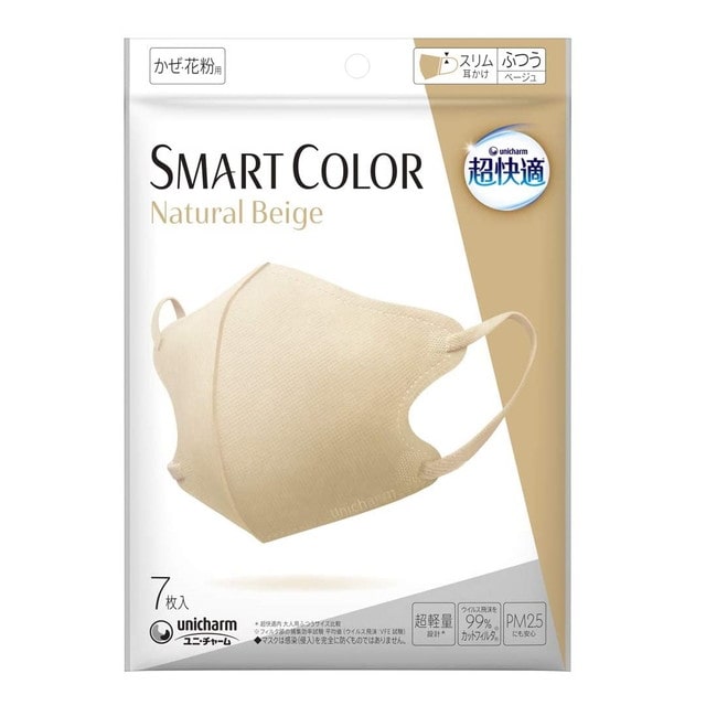 ユニ・チャーム 超快適マスク SMARTCOLOR（スマートカラー） Beige（ナチュラルベージュ） ふつう 7枚