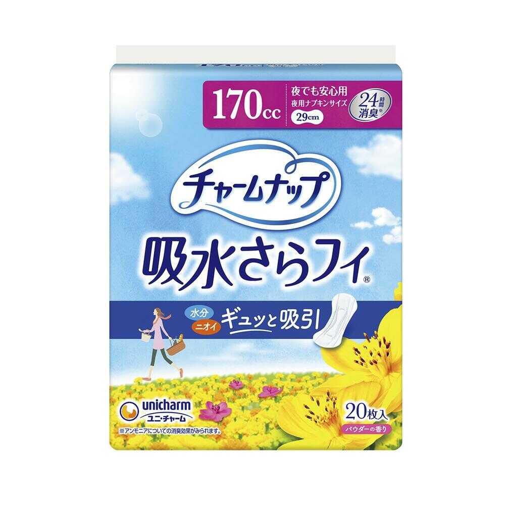 チャームナップ 吸水さらフィ 夜でも安心用 羽なし 20枚（170cc）