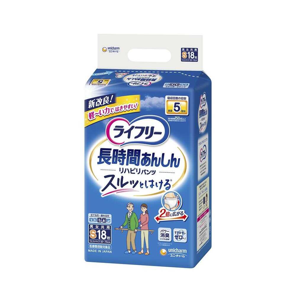 【大人用紙おむつ類】ライフリーリハビリパンツ S18枚【4個セット】
