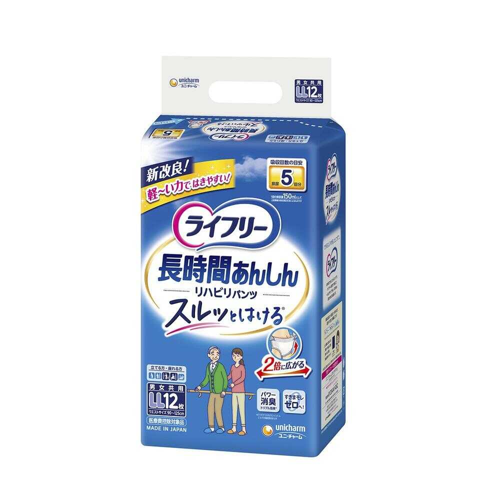 【大人用紙おむつ類】ライフリーリハビリパンツ LL12枚【4個セット】