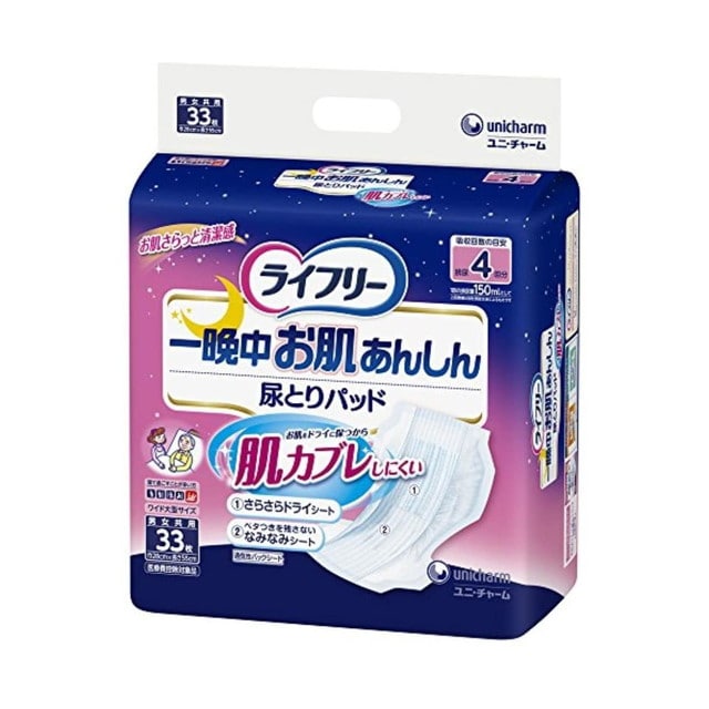 [大人用おむつ類]ユニチャーム ライフリー 一晩中お肌あんしん尿とりパッド（4回分） 33枚[3個セット]