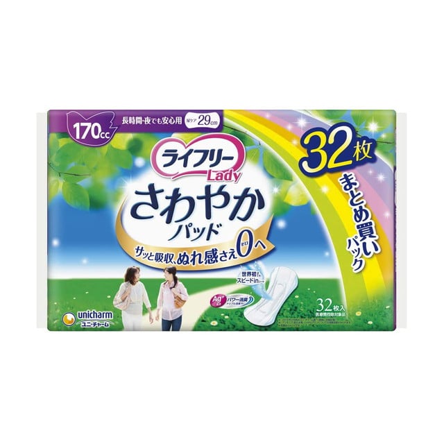 [軽失禁パッド]ユニチャーム ライフリ- さわやかパッド 長時間夜安心用 170cc 32枚[3個セット]