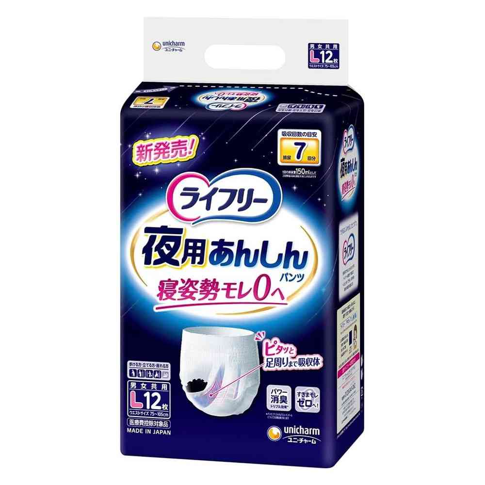 ユニ・チャーム ライフリー夜用あんしんパンツ7回L 12枚 [4個セット]