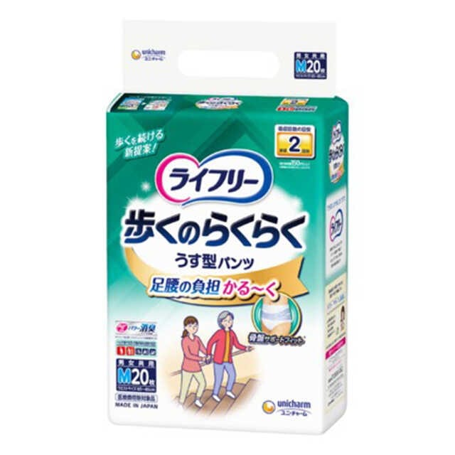 ライフリー歩くのらくらくうす型パンツ2回M  20枚   [3個セット]