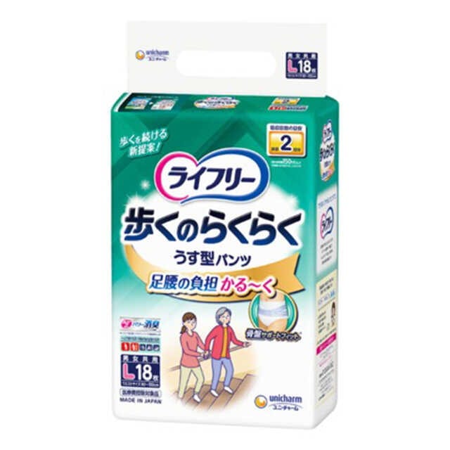 ライフリー歩くのらくらくうす型パンツ2回L  18枚   [3個セット]