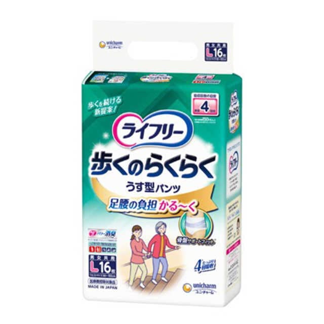 ライフリー歩くのらくらくうす型パンツ4回L 16枚