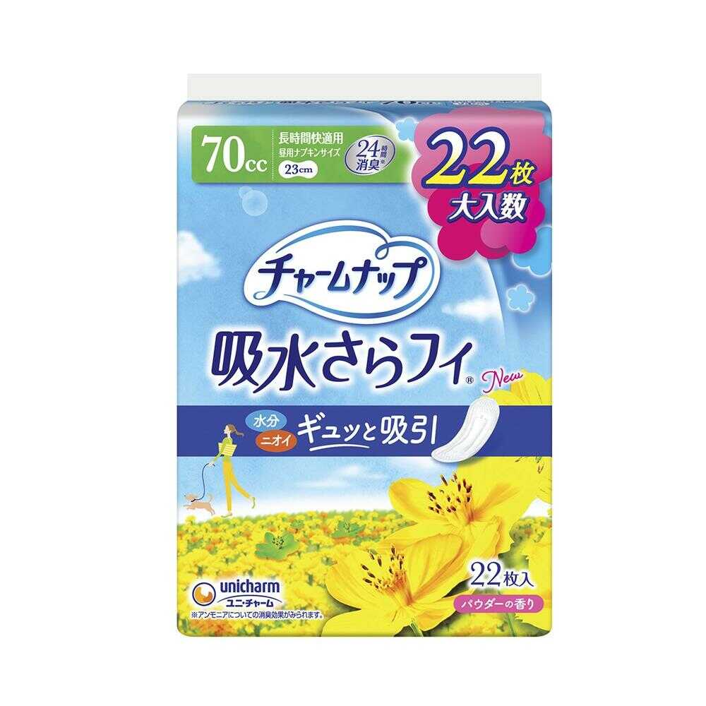 チャームナップ 長時間快適用 羽なし 22枚 70cc