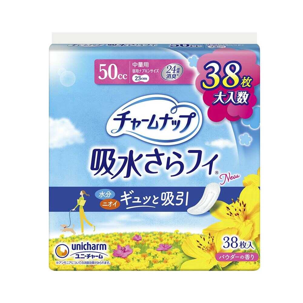 チャームナップ 中量用 羽なし 38枚 50cc