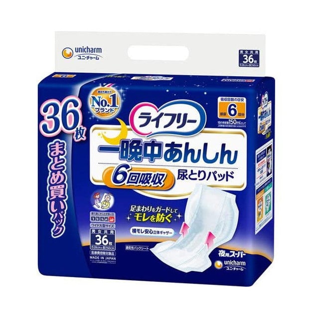 [大人用おむつ類]ユニチャーム ライフリー 一晩中あんしん尿とりパッド スーパー 36枚[3個セット]