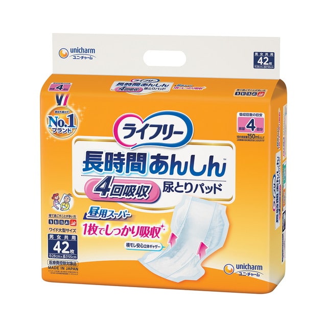 【大人用紙おむつ類】ライフリ-長時間あんしん尿とりパッド42枚