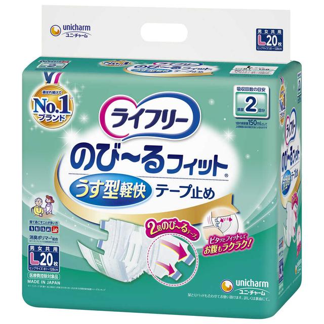 ユニ・チャーム ライフリー のびーるフィット うす型軽快 テープ止め L 20枚