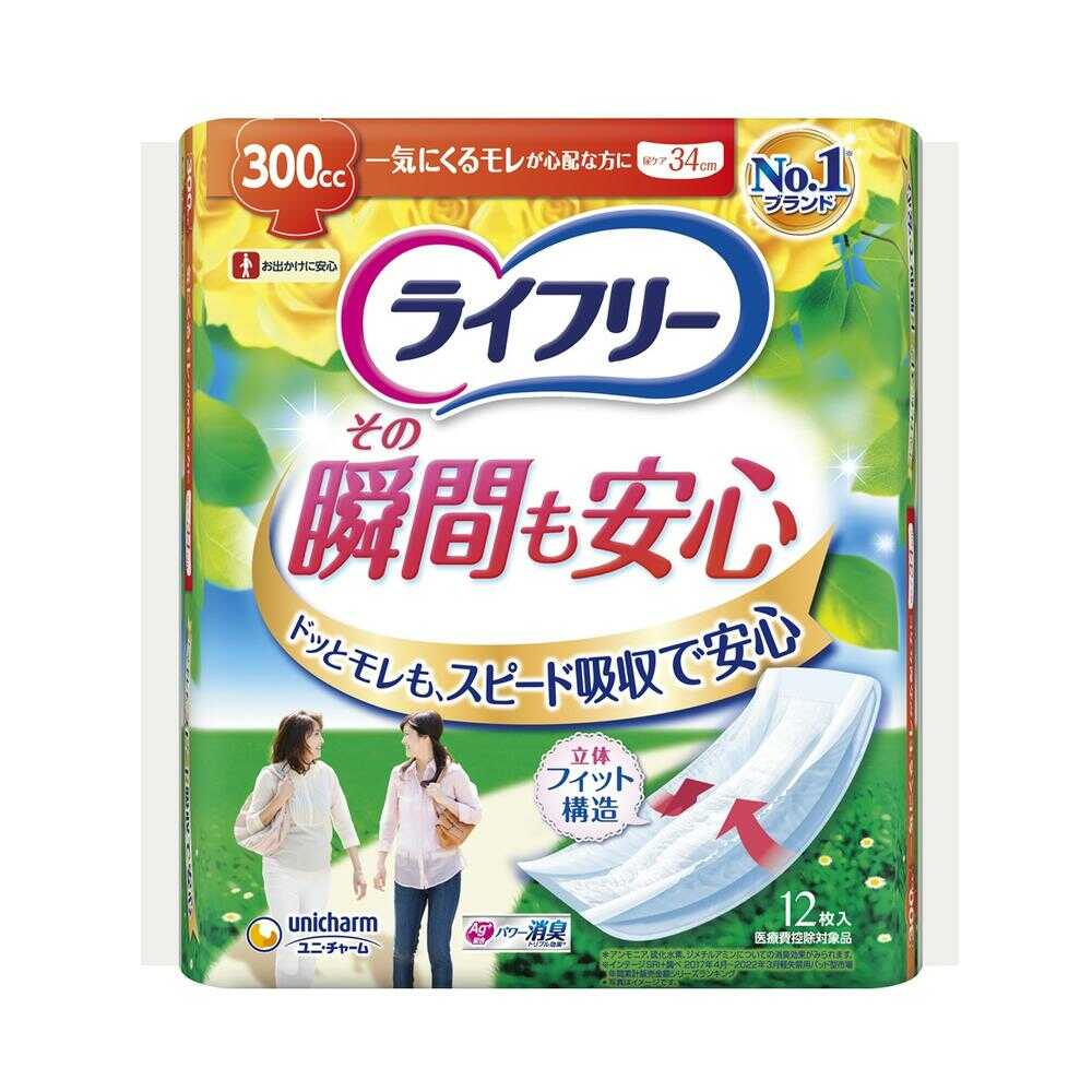【軽失禁パッド】ライフリ-その瞬間も安心 12枚【12個セット】