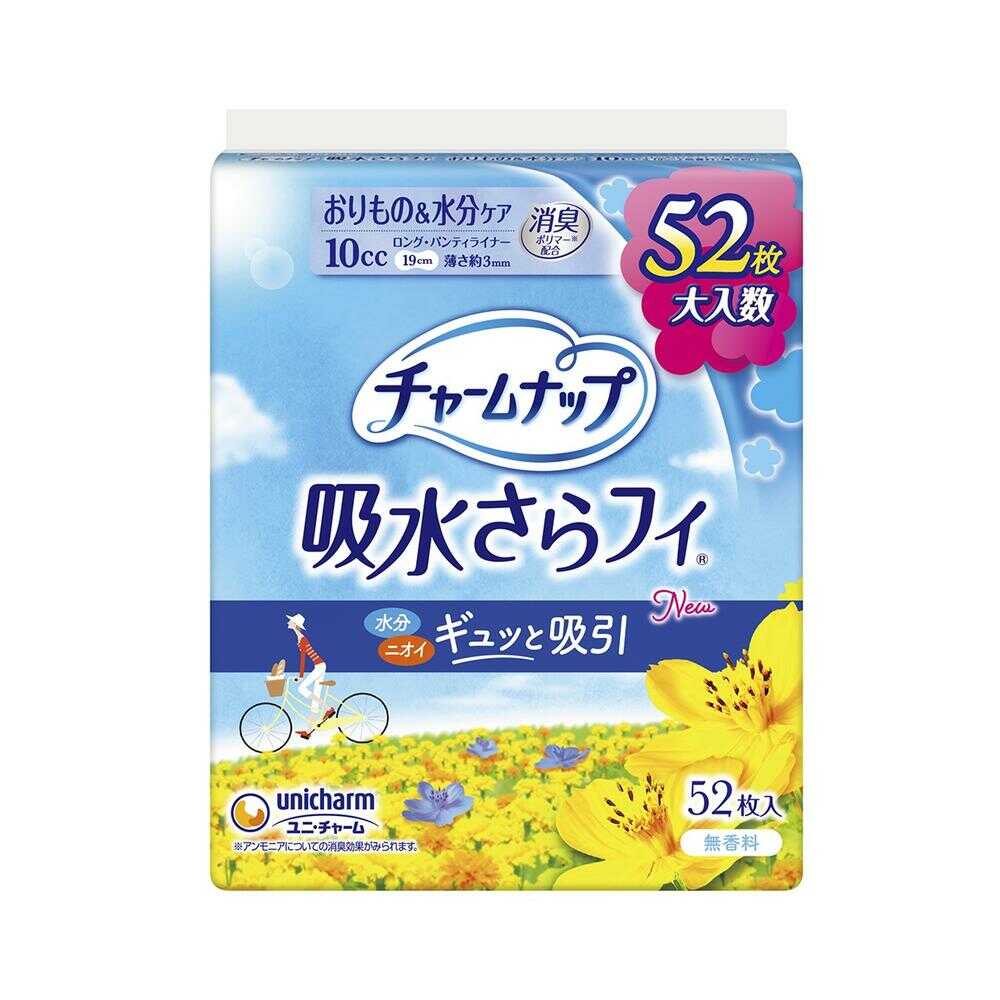 チャームナップ 吸水さらフィ パンティライナーロング（10cc） 無香料 52枚
