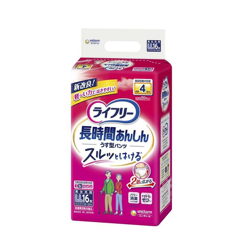 ライフリー長時間あんしんうす型パンツLL 16枚