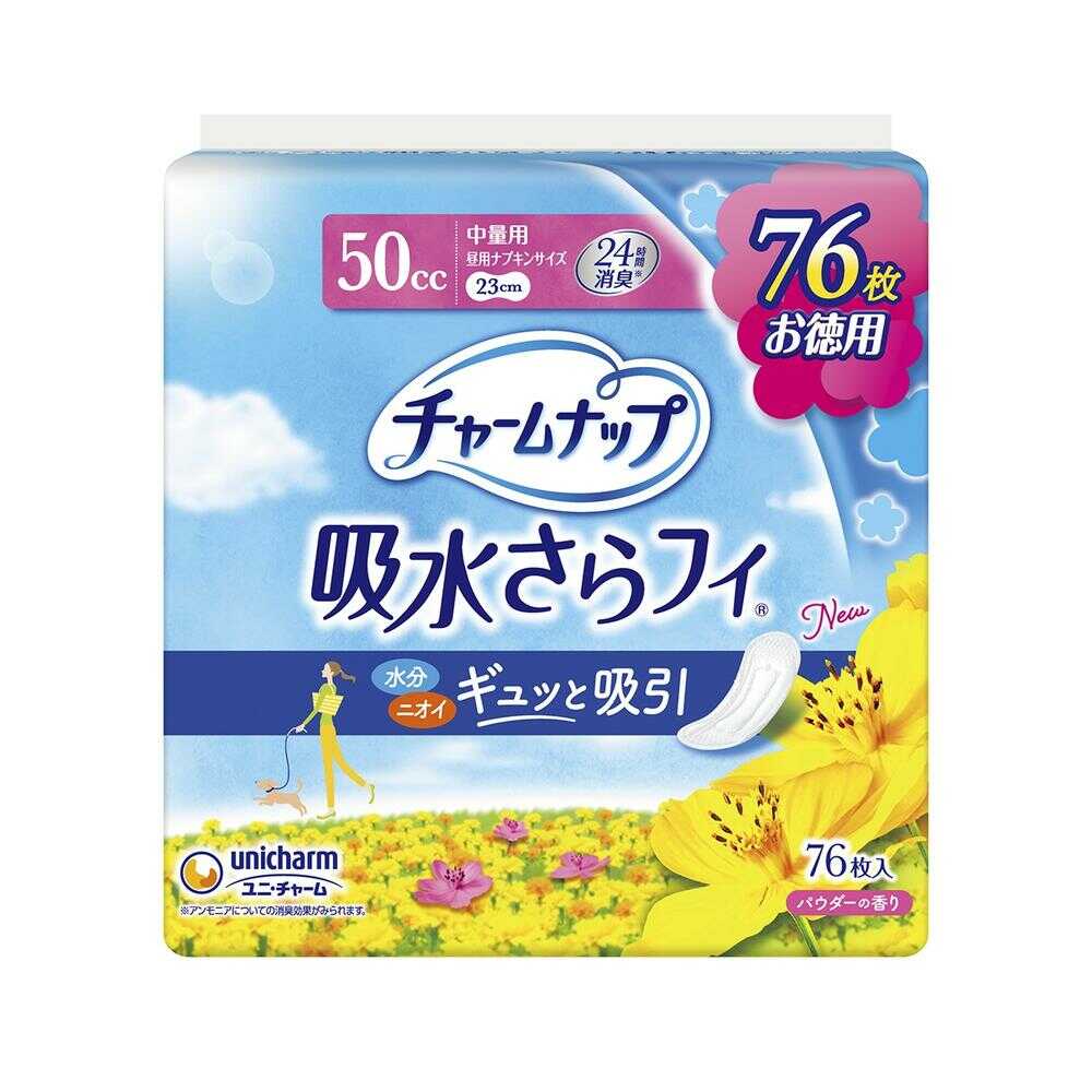 チャームナップ 中量用 76枚 50cc