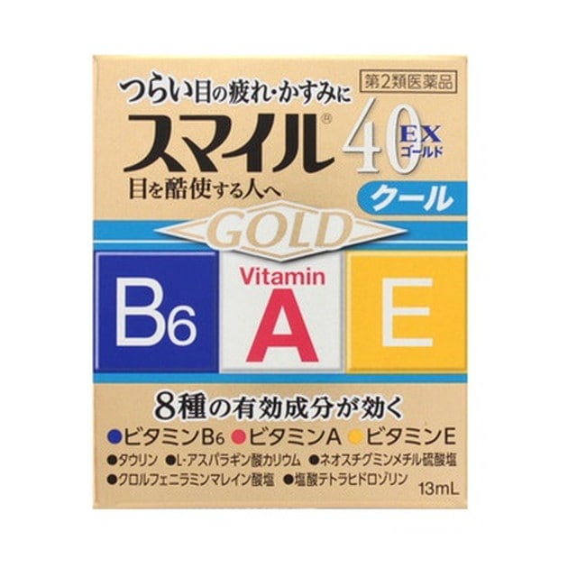 【第2類医薬品】スマイル40EXゴールド 13ml 【3個セット】