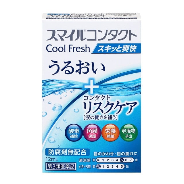 【第3類医薬品】ライオン スマイルコンタクト クールフレッシュ 12ml