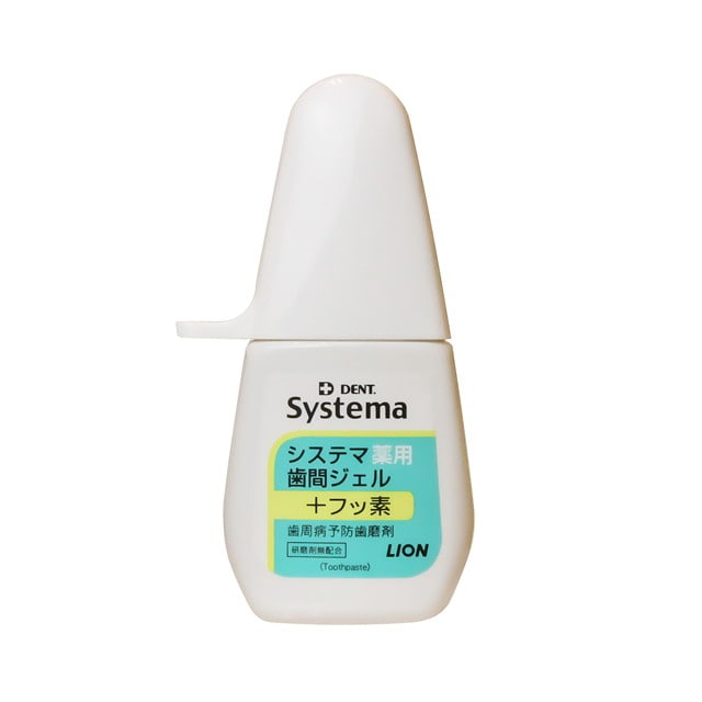 ライオン DENT.（デント） システマ 薬用歯間ジェル 20ml