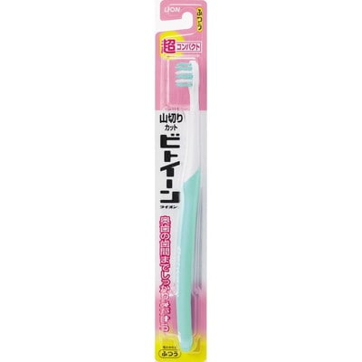 ライオン ビトイーンハブラシ 超コンパクト ふつう 【6本セット】 ○色の選択不可