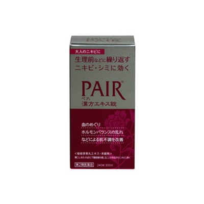 【第2類医薬品】ペア漢方エキス錠 240錠