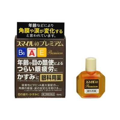 【第2類医薬品】スマイル40プレミアム 15ML