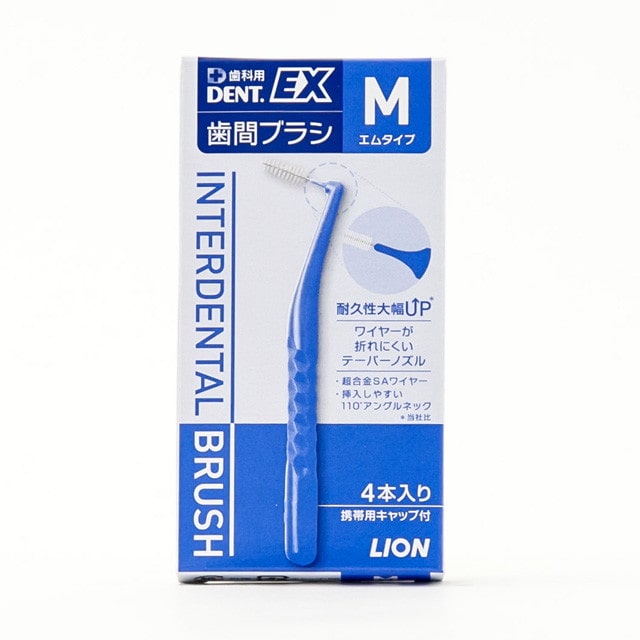 ライオン DENT.（デント）EX 歯間ブラシ M 4本入り