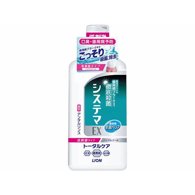 システマEXデンタルリンスノンアルコール＋＋ 450ML