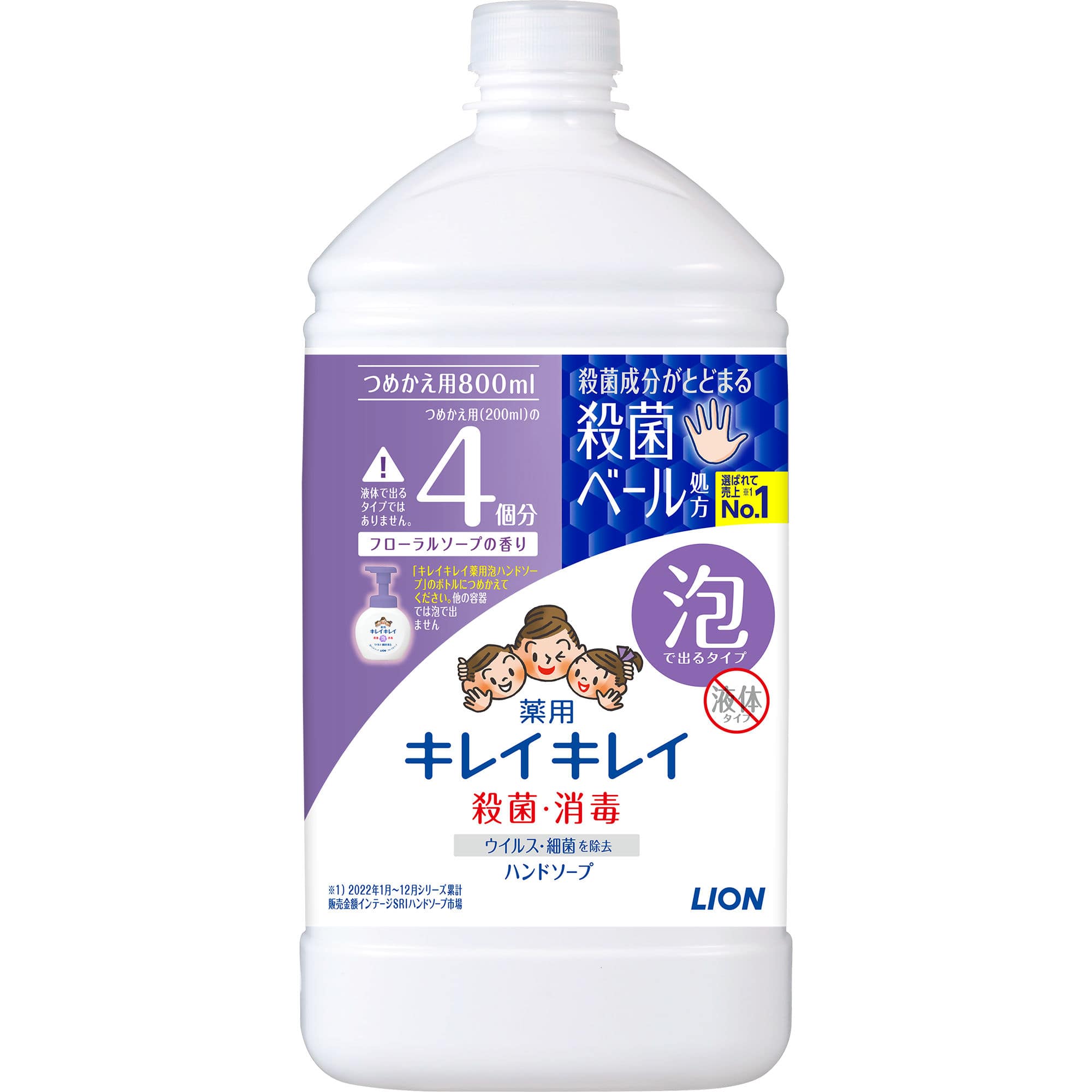 【医薬部外品】ライオン キレイキレイ 泡ハンドソープ 詰替 フローラルソープ 800ml【3個セット】