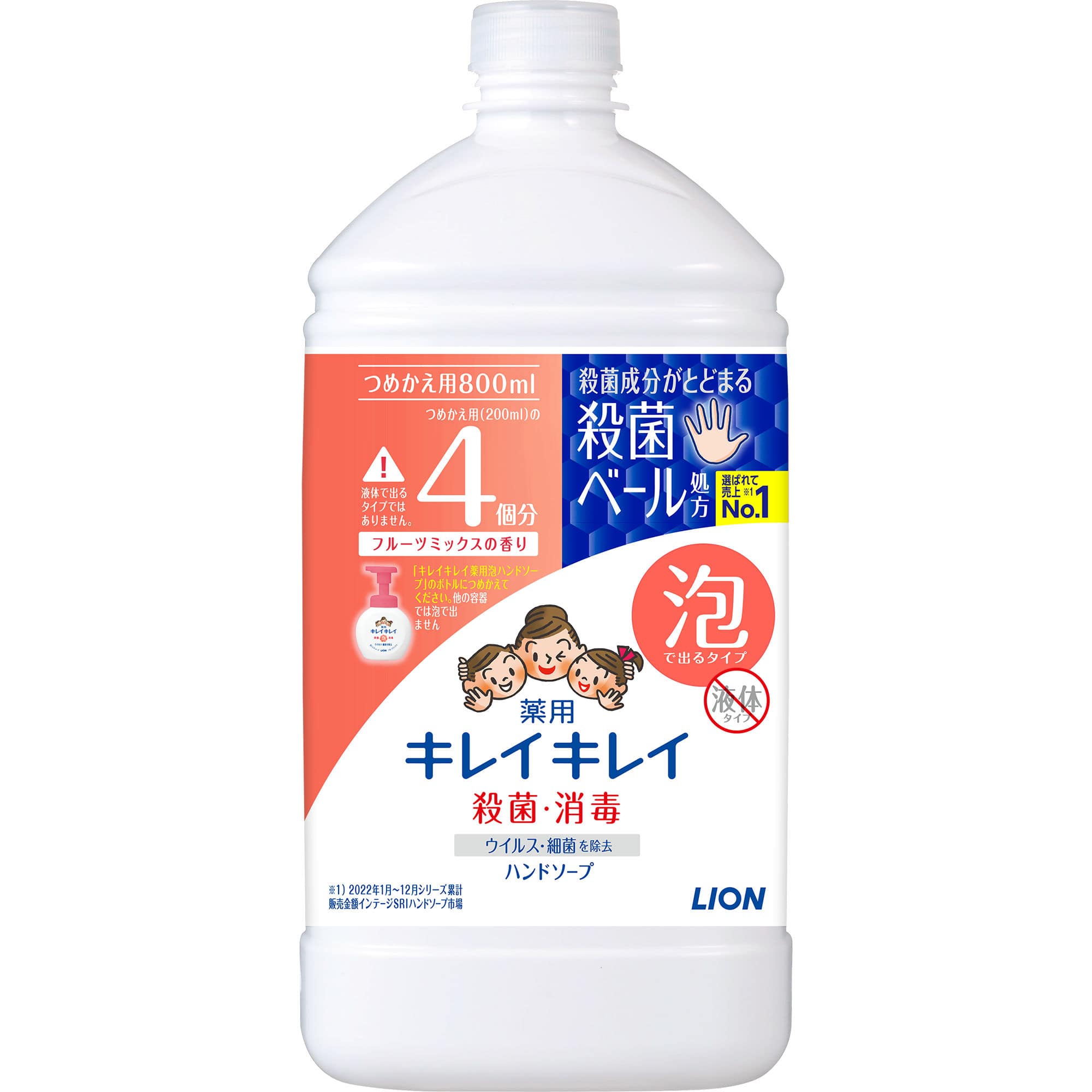 【医薬部外品】ライオン キレイキレイ 泡ハンドソープ 詰替 フルーツミックス 800ml【3個セット】