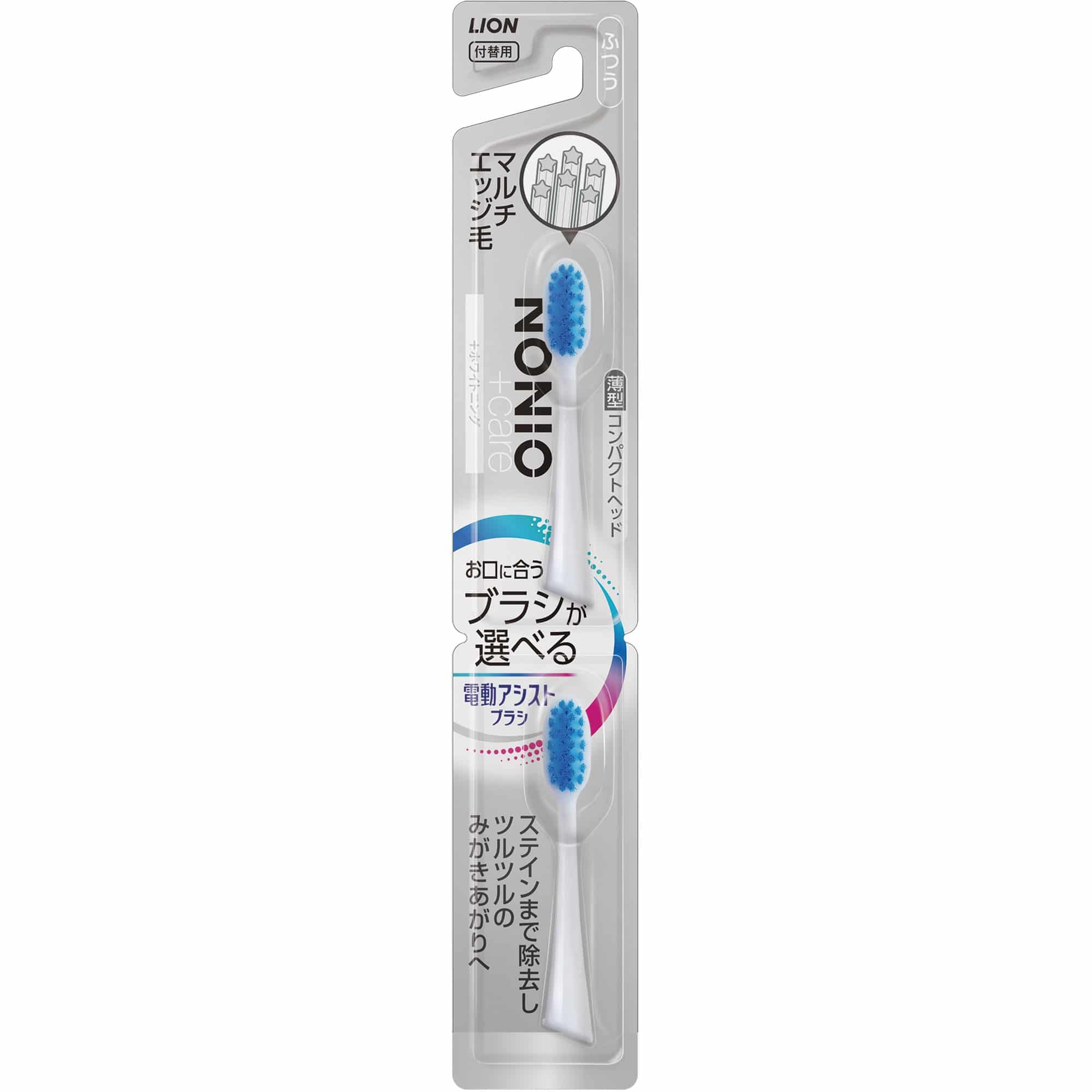 ライオン ライオン電動アシストブラシ替ノニオホワイトニング ふつう　2本