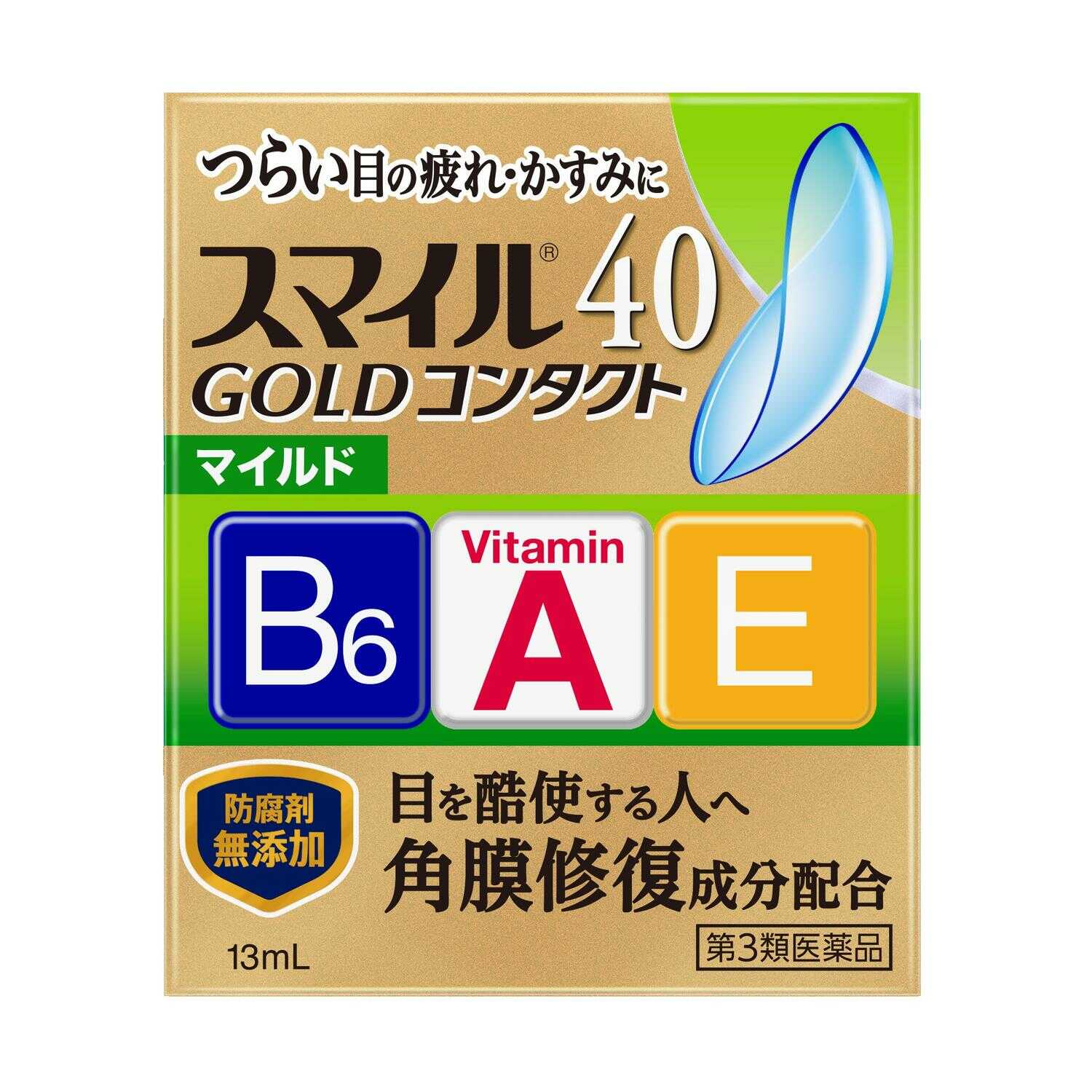 [第3類医薬品]ライオン スマイル40ゴールド コンタクト マイルド 13ml