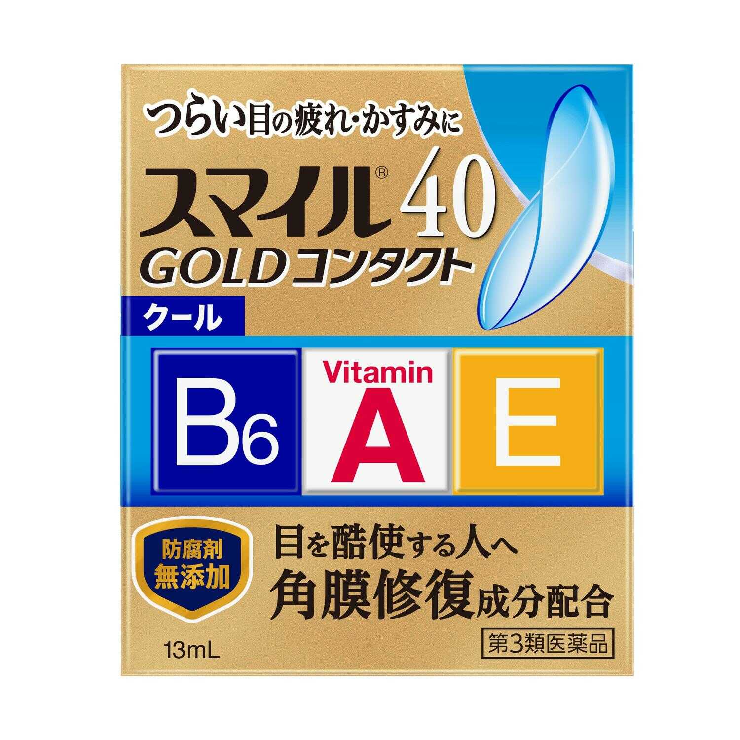 [第3類医薬品]ライオン スマイル40ゴールド コンタクト クール 13ml