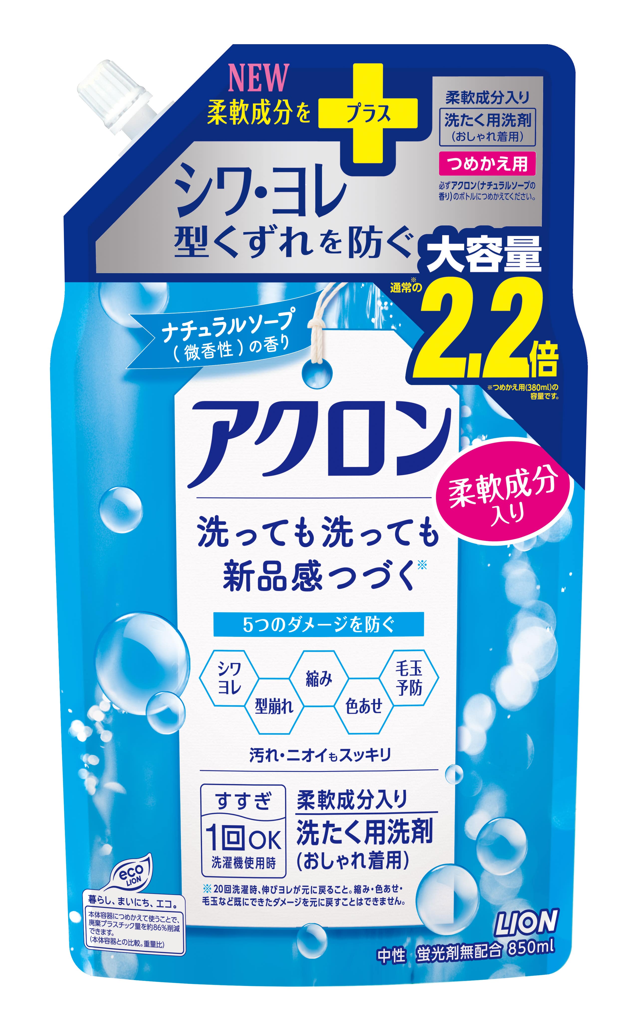 ライオン アクロン ナチュラルソープ つめかえ用大型　850ml