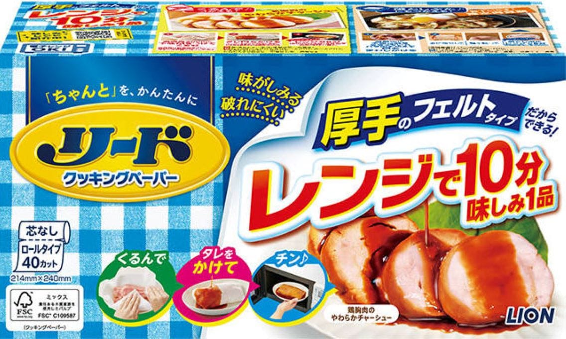 ライオン リード ヘルシークッキングペーパー レギュラー　40枚