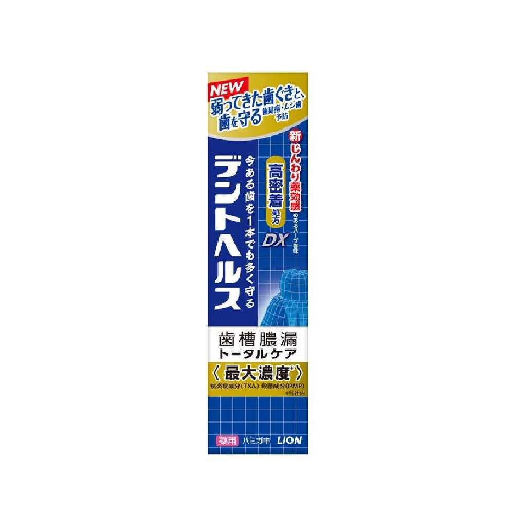 【医薬部外品】ライオン デントヘルス 薬用ハミガキDX 28g