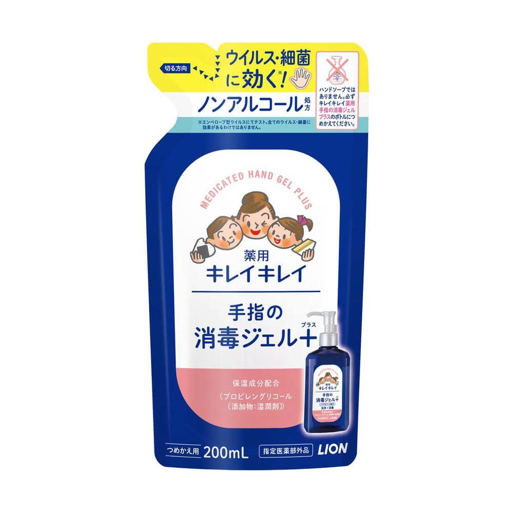 [医薬部外品]ライオン キレイキレイ薬用手指の消毒ジェルプラス 詰替 200ml