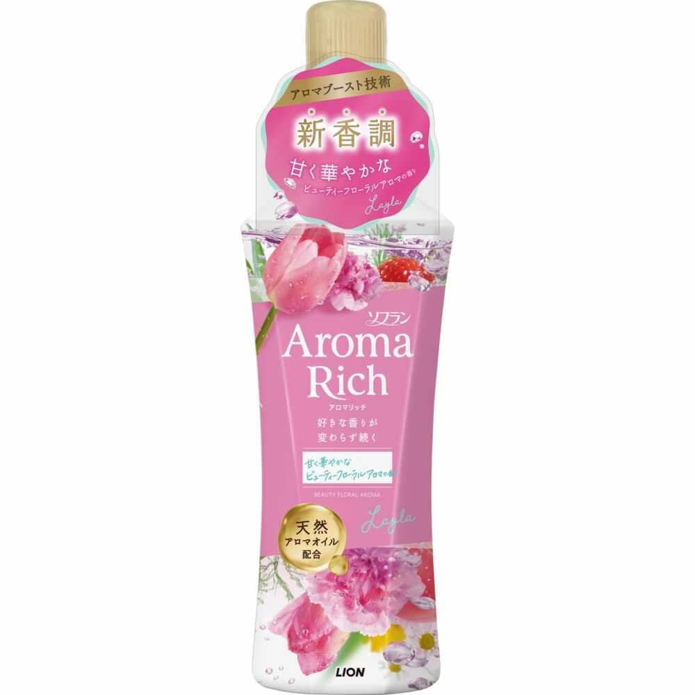 ライオン ソフラン アロマリッチ レイラ 本体 480ml