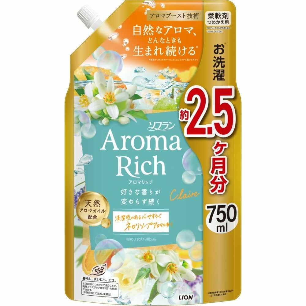 ライオン ソフラン アロマリッチ クレア 詰め替え 特大 750ml