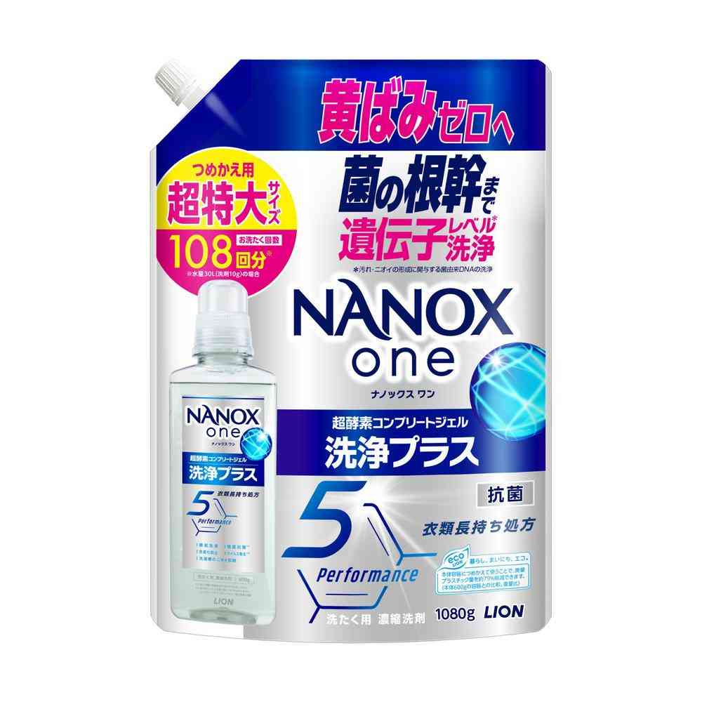 ライオン NANOX one 洗浄プラス 詰め替え 超特大 1080g   [3個セット]