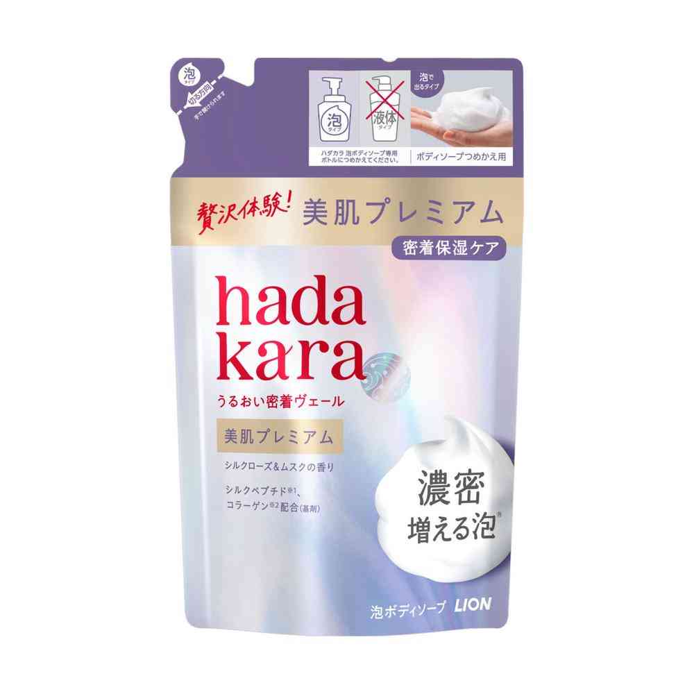 ライオン hadakara 美肌プレミアム モイストボディケアソープ 泡タイプ  シルクローズ＆ムスクの香り つめかえ用 360ml