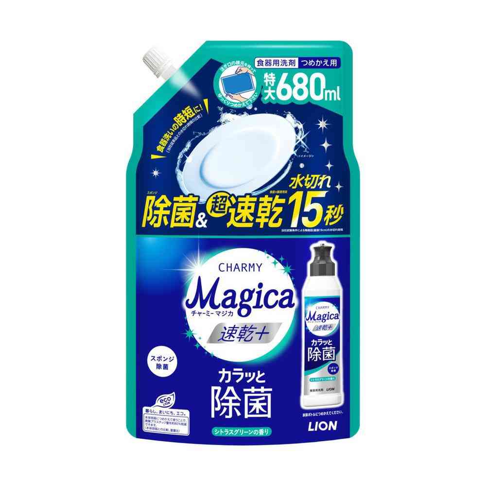 ライオン CHARMY Magica 速乾プラス カラッと除菌 シトラスグリーンの香り つめかえ用 680ml